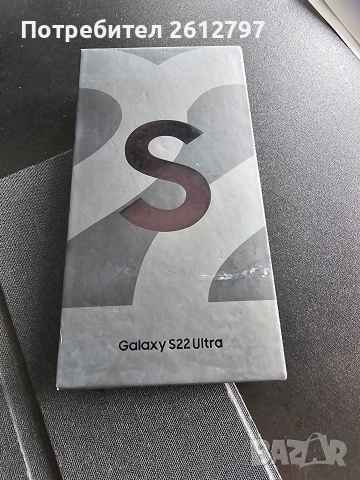 Продавам телефон S22 ULTRA+ реплика на SAMSUNG S22 ULTRA