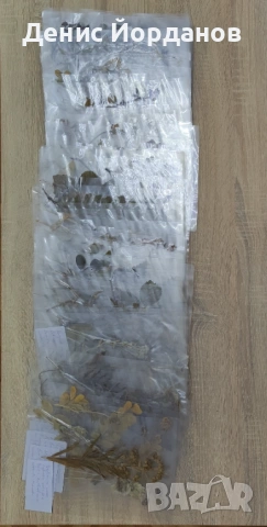 Продавам ламиниран хербарий , снимка 6 - Други - 54919513