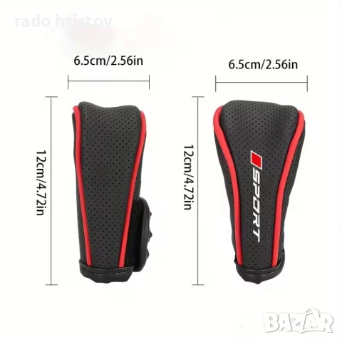 Универсален Калъф за скоростен лост от PU кожа, (НОВ), снимка 3 - Аксесоари и консумативи - 54127555