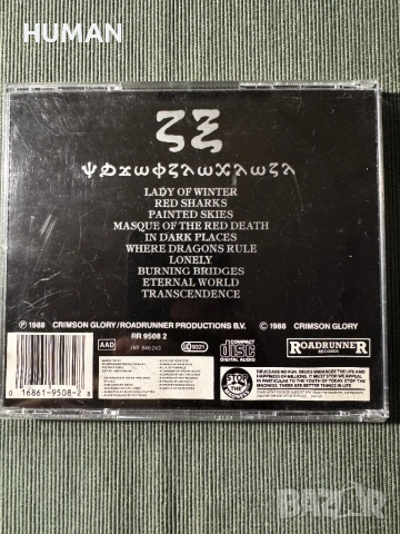 King Diamond - Mercyful Fate - Crimson Glory - Psychotic , снимка 18 - CD дискове - 54947609