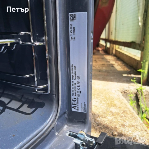 Фурна за вграждане AEG, снимка 5 - Печки, фурни - 54382933
