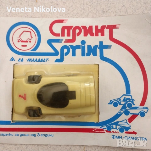 Пластмасова количка 