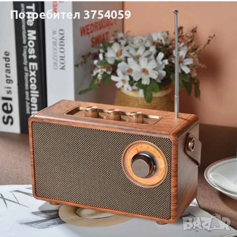 Bluetooth радио колонка AS23, 5W, 1500mAh, Кафява в ретро стил с кожена дръжка, снимка 4 - Радиокасетофони, транзистори - 55182730