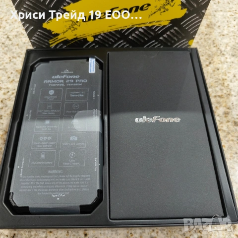 Ulefone Armor 29 Pro Thermal Version (16GB/512GB) – С термокамера и 21 200 mAh батерия!, снимка 3 - Други - 54991605