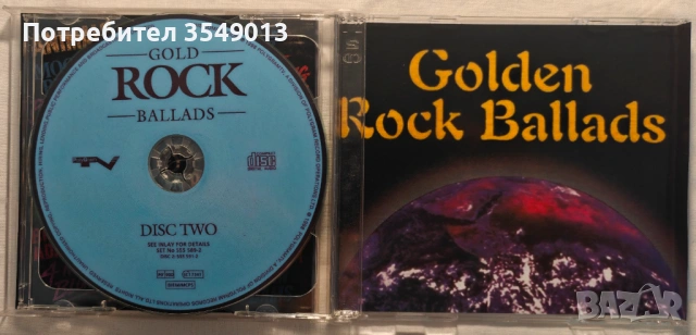 CD / ЦД компакт дискове-ROCK BALLADS VOL.1&VOL.2 [1995]/Golden Rock Ballads vol.1&vol.2 [1998] [2CD], снимка 7 - CD дискове - 54582514