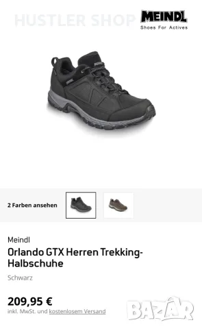 Туристически обувки MEINDL GORE-TEX. Номер 41, снимка 4 - Спортни обувки - 55470615