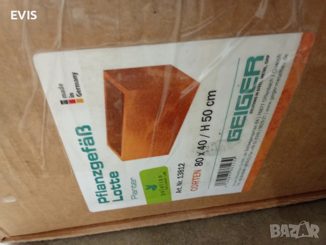 Немска дизайнерска кашпа Palatino Lotte (Corten стомана) – 80x40x50 см, снимка 10 - Други стоки за дома - 54278594