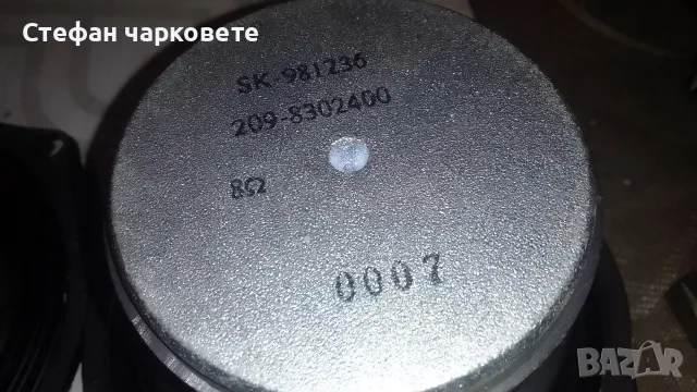 5.2 инчови мидбасови говорители , снимка 12 - Тонколони - 55575927
