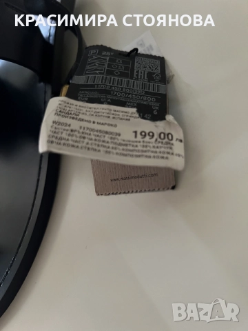 сандали Massimo Dutti , снимка 4 - Сандали - 55614472