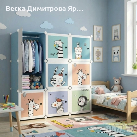 Детски модулен гардероб 9 модула – Син шкаф за дрехи, играчки и обувки, снимка 6 - Гардероби - 54643171