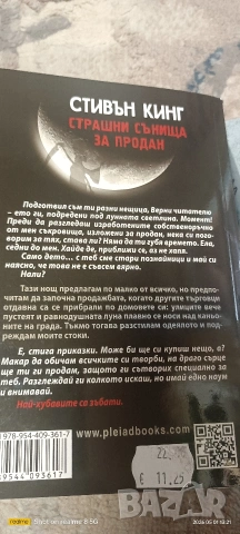 трилъри и криминални , снимка 18 - Художествена литература - 54255863