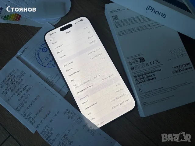 iPhone 17 Pro Max 256 GB / Blue / Гаранция ТЕХНОМАРКЕТ, снимка 2 - Apple iPhone - 55681293