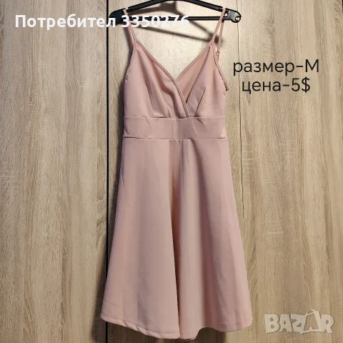 Дамски рокли и пола, снимка 3 - Рокли - 55379733