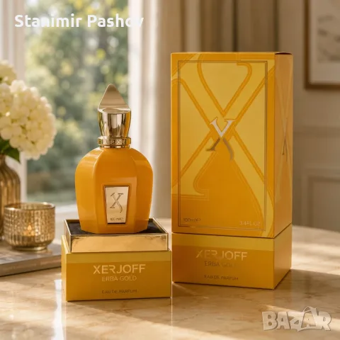 Комплект Xerjoff Erba Pura + Erba Gold EDP 100 мл – Луксозни универсален парфюми с цитрусово-плодови