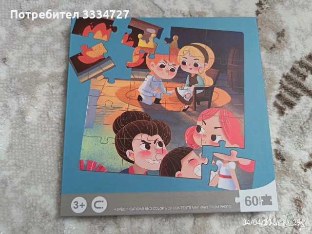 магнитна книжка с пъзел елементи 