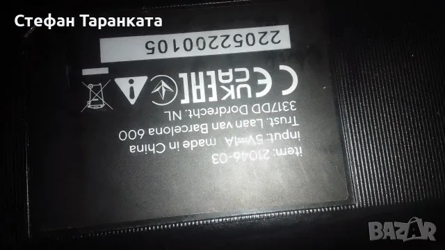 Активна тонколона за компютър , снимка 4 - Тонколони - 55360111