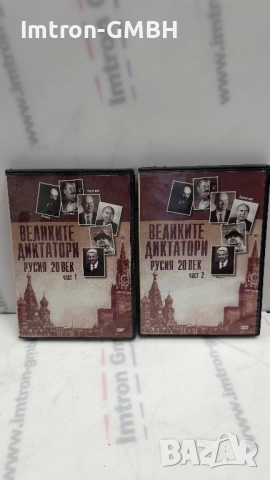 DVD Филми, снимка 4 - DVD филми - 54561192