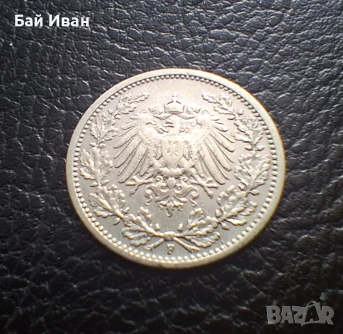 Стара сребърна монета 1/2 марка 1906 г. буква F - Германска империя - рядка !, снимка 12 - Нумизматика и бонистика - 55306358