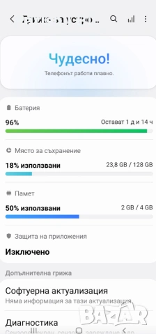 Samsung Galaxy A50, снимка 15 - Samsung - 38152963