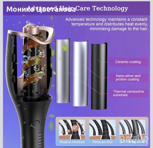 Автоматична маша за къдрици BUJIYI Curling Iron, снимка 5 - Фризьорски принадлежности - 55147656