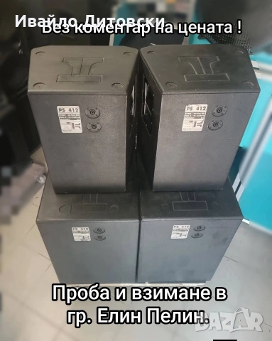 Система "PROMANN", снимка 7 - Аудиосистеми - 54898336