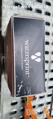 WaterSprint™ Solo Nautic II Water Purification System