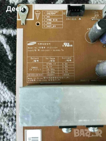 BN41-00975B  IP-271135A  от SAMSUNG  LN46A530P1F, снимка 3 - Части и Платки - 54870298