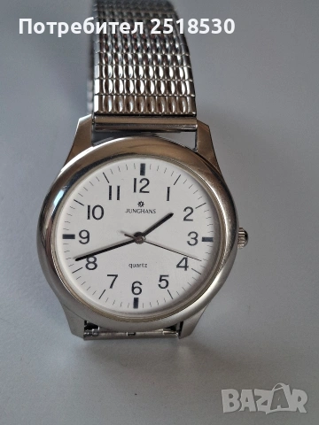 Junghans quartz 