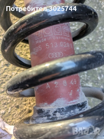 Заден амортисьор и пружина BOGE за спортно окачване (1BE) за Audi A4 B5 Quattro, снимка 4 - Части - 54044324
