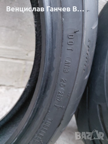 Avon spirit st 180/55/r17 120/70/17, снимка 2 - Гуми и джанти - 54922613