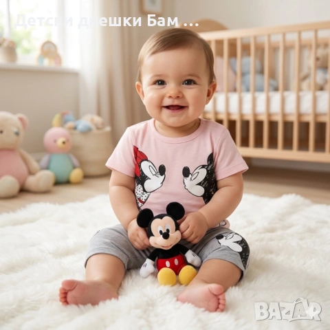 Детски летен комплект с Мики и Мини Маус
