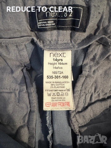 Дълги панталони NEXT, снимка 2 - Детски панталони и дънки - 55000446