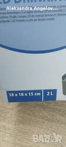 Поилка за кучета и котки, снимка 3 - За кучета - 55068904