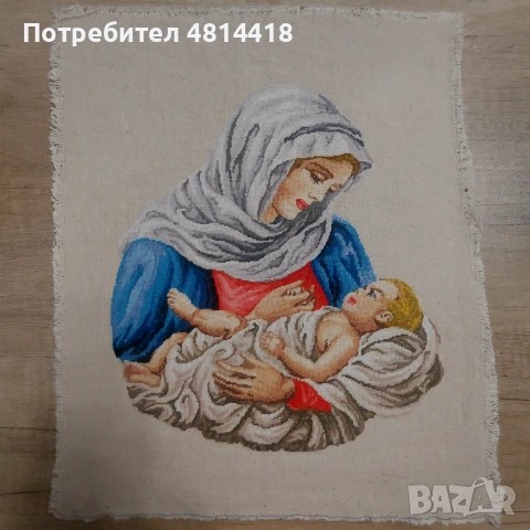 Гоблен - МАЙЧИНА УСМИВКА