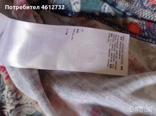 Дамска тениска Desigual, снимка 5 - Тениски - 55031763