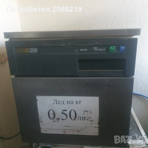 ледогенератор професионален