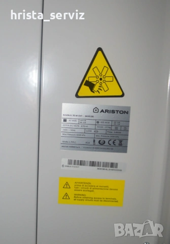 Термопомпа моноблок ARISTON, снимка 3 - Климатици - 54763441