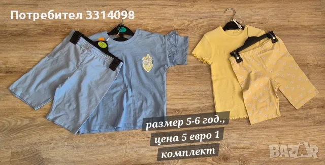 летни комплекти , снимка 4 - Детски комплекти - 55623124