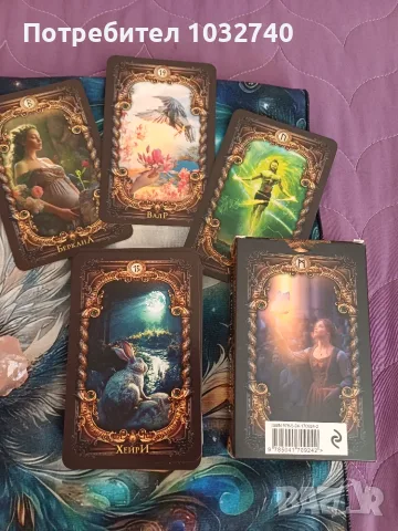 Таро колоди в отлично състояние! Pre-Raphaelite Tarot, Волшебное Зеркало, Таро на Магьосниците..., снимка 3 - Карти за игра - 55500272