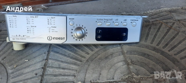 Пералня Indesit IWE71082S на части, снимка 2 - Перални - 54866723