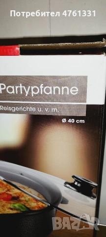 електрически тиган, снимка 2 - Съдове за готвене - 54004386