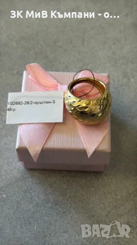 Златен Пръстен 3.48гр 14к