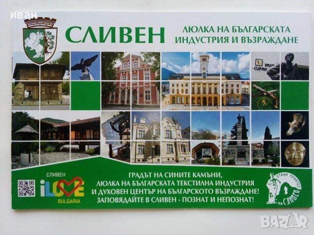Туристически брошури, снимка 3 - Колекции - 54131391