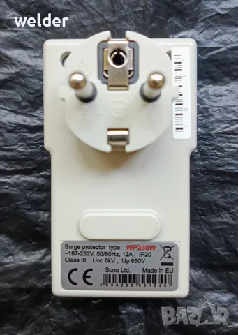 ЗАМЯНА: Защита от ниско/високо напрежение SONO WP230W, снимка 2 - Ключове, контакти, щепсели - 55477622