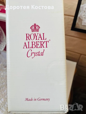ROYAL ALBERT красиви кристални чаши от Англия в кутия, 2 бр , снимка 11 - Антикварни и старинни предмети - 54394632