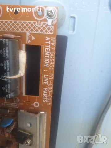 POWER BOARD, 715G6934-P01-000-002H,,for 40inc DISPLAY TPT400LA-HN02.S REV.SS01B ,PHILIPS модел 40PFH, снимка 2 - Части и Платки - 54748182