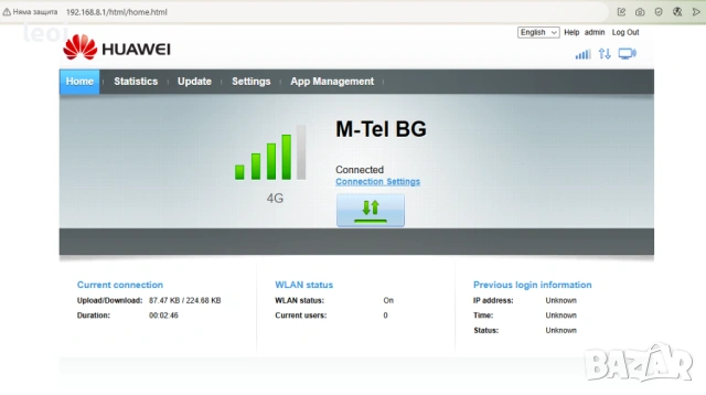 4G рутер Huawei B528 с отключен SIM за всички оператори, НОВ, снимка 5 - Рутери - 54837980