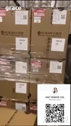 IceRiver ALEO AE1 Lite (300 MH/s), снимка 2 - Други - 55458849