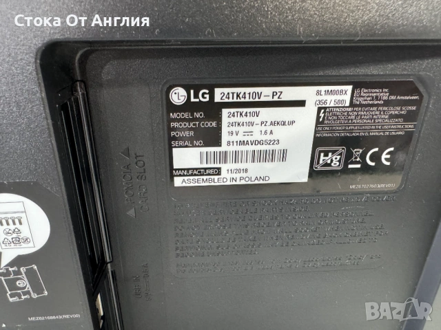 Телевизор - LG 24 inch/smart / А21, снимка 6 - Телевизори - 51250890