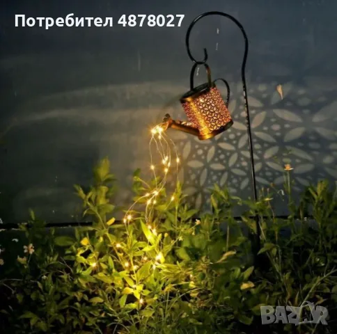 Декоративна соларна лампа със светлинни спринклери – ефект „водопад“, 60 LED, топла бяла светлина, снимка 15 - Соларни лампи - 55604234